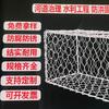 石笼网生产厂家—小杨2头像