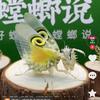 昆虫世界hlei头像