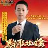 东疆吉祥龙头像