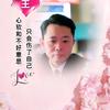南王头像