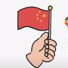 小红旗头像