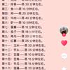 步兵头像
