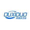 欧喜多扳手工具建材优选头像