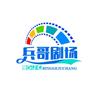 兵哥思念惊梦伊人头像