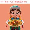 新疆炒米粉(磁窑店)头像