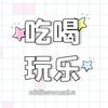 老杨带你吃喝玩乐头像