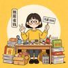 平凡小新头像
