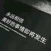 潇洒哥头像