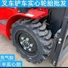 杭州叉车装载机铲车实心轮胎批发厂家头像