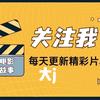 大j 百科视频头像