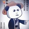 红茶头像