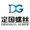 定国螺丝厂商批发《抖店》头像