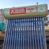 太阳雨小视频头像