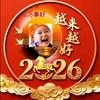 老来乐头像