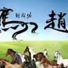 自由大哥头像
