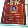 张同学引流人身感悟头像