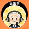 光明速览头像