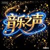 追光哥头像