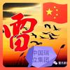 外乡的河南人头像