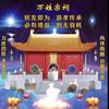 国学传统文化集结地头像