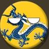 大清帝国头像