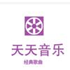 经典歌曲头像