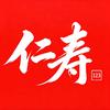 仁寿123头像