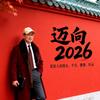 君子哥头像