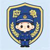 应急点滴头像