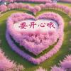 无语头像