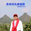 书旅达人头像