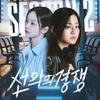 Hye＆Bin🍫🍪头像