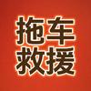 双兵24小时道路救援头像