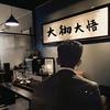 大轩爱挑战头像