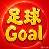 足球GOAL故事头像