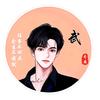 玉金头像
