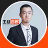 王叔言财头像
