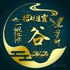 余生不将就！头像