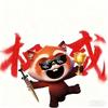 一剑(超自然行动组)头像