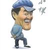 小品回顾头像