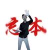 陶莹头像