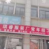 独立坚强头像