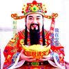 财神爷8898头像