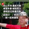 捡柴人头像