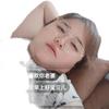 常福 存头像