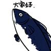鲅鱼（装备实测版）头像