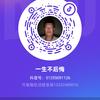 一生不后悔头像
