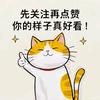 是墨衡小可爱呀头像