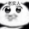 小日头像