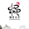 Bailey Yang（街拍）头像